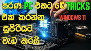 Don&rsquo;t Throw Away Your Old PC! Install SSD & Run Windows 11 Smoothly After Win10 End