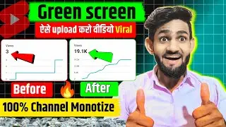Green screen video viral kaise kare🔥| Green screen video pe 0 views problem
