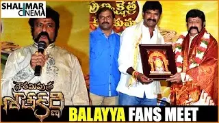 Nandamuri Balakrishna Fans Meet || Gautamiputra Satakarni Movie || Shalimarcinema