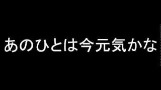 【太鼓の達人】 Growing Up 歌詞・音源 配布付き