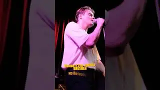 Полное видео уже на канале! #инди #music #музыка #indie #live #livemusic #концерт