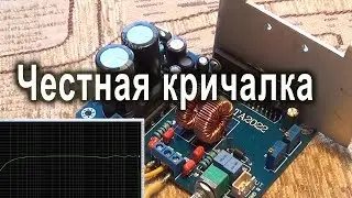 Тест усилителя на TA2022 по-новому
