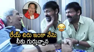 Chiranjeevi Meet Kaikala Satyanarayana At His Residence And Celebrated Birthday | News Buzz