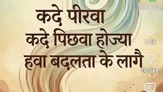 deshijattofficial is live # Welcome My live # deshijattofficial # samay badlta ke laag # 🙏🙏