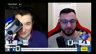 RU Brawl Stars Gamestars League  Season #2   Н