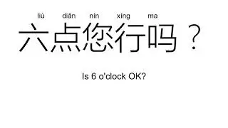 &lsquo;行&rsquo;x&iacute;ng; h&aacute;ng; x&igrave;ng; h&agrave;ng; h&eacute;ng（Definition）;【进行、银行、旅行、自行车、举行、行动、】
