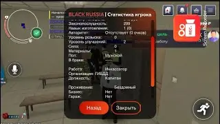 Перевод с УМВД в ГИБДД |Блекраша |форум           |игры |Гибдд |Умвд |ГИБДД |УМВД |видио новое