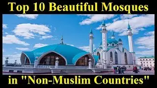 Top 10 Most Beautiful Mosques in Non-Muslim Countries