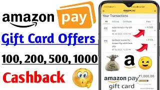 Amazon Pay Gift Card Offers 2022 | Amazon Pay Gift Card Kaise Use Kare | Amazon Pay Gift Card Redeem