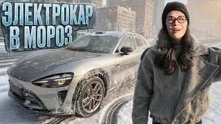 Xiaomi YU7 в &minus;20&deg;C: что сломалось, что починили и как доехали до Москвы