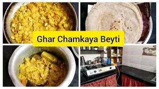 Daily Routine | Beyti Ne Ki Ghar Ki Safai Aur Bani Jawar Ki Roti Sam Unique Recipes Vlog