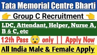 Tata Memorial Centre Ldc, Attendant, helper, nurse jobs vacancy 2022
