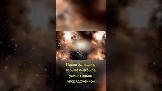 Космологические вопросы о времени 🌌