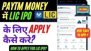 How to Apply LIC IPO in Paytm Money App | #licipo | Financial Adda | Hindi