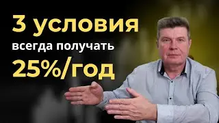 Ваш Капитал Вырастет в Несколько Раз Благодаря Нашей Стратегии