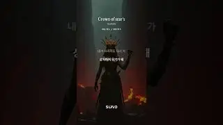 Crown of scar's 