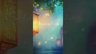 islamic bayan foryou 