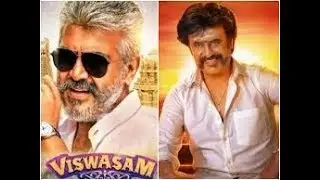 petta vs viswasam whatsapp status 1