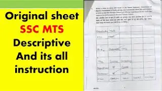 Original sheet / paper of SSC MTS (descriptive) and its all instructions