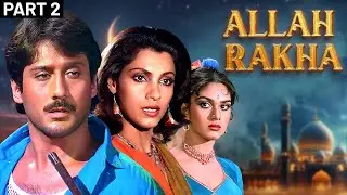 Jackie Shroff & Dimple Kapadia की सुपरहिट एक्शन मूवी | ALLAH RAKHA (1986) Full Movie - (Part2)