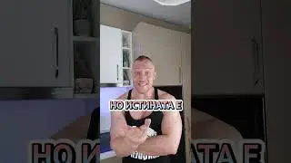 Най-голямата ГРЕШКА, която се допуска по време на КЕТО!
