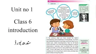 Cellular organization of plants And Animals class 6 science
