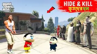 GTA 5 Bangla: Franklin Shinchan & Pinchan Playing HIDE & KILL with Ghosts!! GTA V
