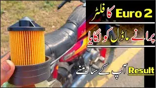 Honda 70 Euro 2 Air Filter Install In Non Euro / (Installation & Test) |Study Of Bikes|