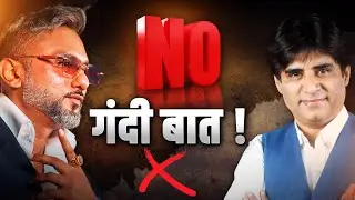 दिल्ली के एक कॉन्सर्ट में हनी सिंह ने क्यों की 'गंदी बात' ? | Honey Singh | Latest Update