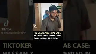 Samiya Hijab| hassan Arrested | Pakistan #foryou #pakistan #samiyahijab