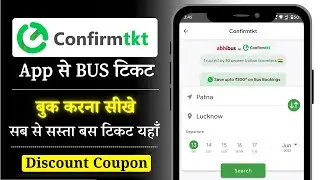 Confirmtkt App Se Bus Ticket Kaise Book Kare | How To Book Bus Ticket in Confirmtkt App