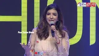 OH BABY AUDIO LAUNCH | MANCHU LAKSHMI PRASANNA SPEECH