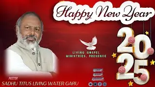 New year celebrations  ||31/12/2024 || LGM CHURCH PALVANCHA || #Livanna