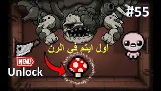ايزك - خسرت ال D6 بأغرب طريقة ممكن تفكر فيها.