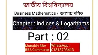 Indices & Logarithms || part - 02 সূচক ও লগারিদম 