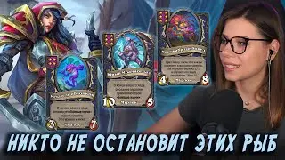 МЕТА ИЗМЕНИЛАСЬ, МУРЛОКИ — НЕТ! 🐟 | AloeKoala Hearthstone Battlegrounds