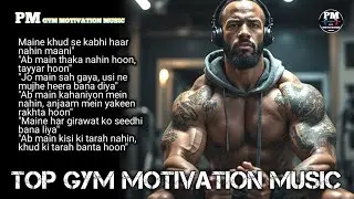 💪 Workout Motivation Music Hindi 🔥 l High Energy Gym Songs ⚡ Pm Gym Motivation 001 🔥 Pump Up Beats