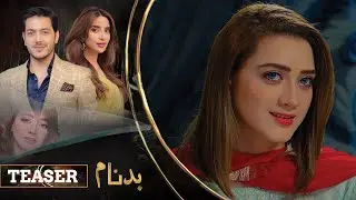 BADNAAM - Teaser 02 I Saboor Ali, Gohar Mumtaz & Momina Iqbal | LTN Family | LT02