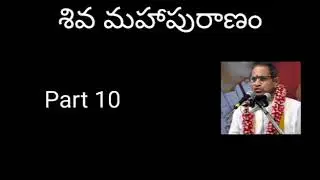 10. Shiva Maha Puranam part 10 by Sri Chaganti Koteswara Rao Garu