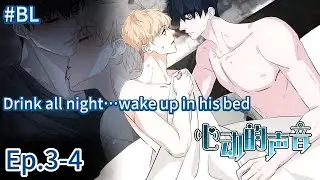 BL/Yaoi🌈I found myself...next to the one I never wanted💜