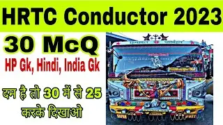 Hrtc conductor 30 most important questions | Hrtc conductor syllabus 2023 | #hrtcconductor #hrtc