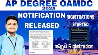 AP DEGREE OAMDC 2025 NOTIFICATION 🎉RELEASED🥳 / RIGISTRATION STARTED 📢