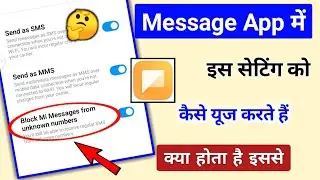 Message mein block mi message frome unknown number setting kaise use kre || @TechnicalShivamPal