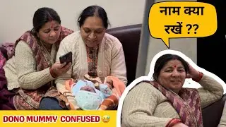 नाम क्या रखें | Pahadi bheji vlogs