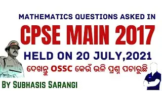 OSSC CPSE MAIN 2017 Question Paper I CPSE Previous years question paper I cut off