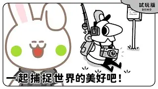 TOEM 療癒的拍照之旅，一起捕捉世界的美好吧！｜TOEM (Demo Gameplay)