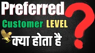 Forever Living me Preferred Customer level kya hota hai ,Ese kaise achieve kare @flpindia 