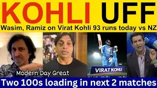 Pak media getting fan of Virat Kohli batting today | IND vs NZ 1st ODI highlights | Pak react today