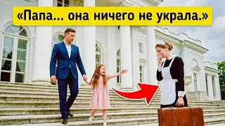 Няню уволили за кражу… пока дочь миллионера не раскрыла правду