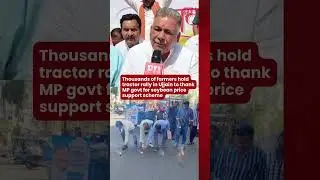 Thousands of farmers hold tractor rally in Ujjain to thank MP govt for soybean price support scheme
